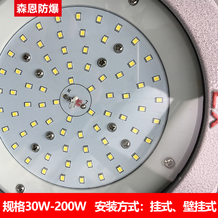 防爆LEd投光燈，工業(yè)防爆照明LED燈，防爆防腐LED燈，廠家防爆LED燈