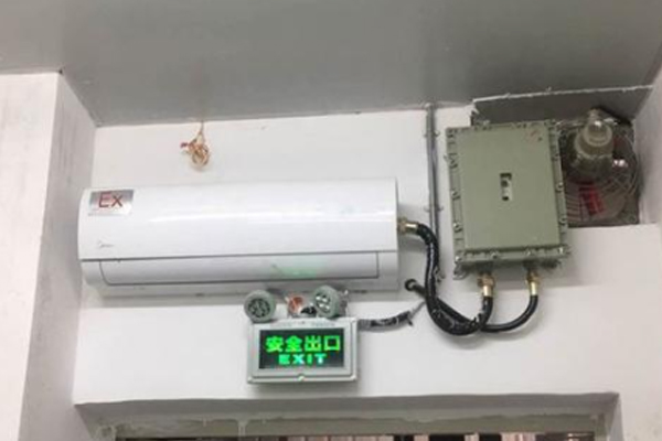 防爆掛式空調(diào)，格力防爆立式空調(diào)，化工用防爆空調(diào)，油墨廠用防爆空調(diào)