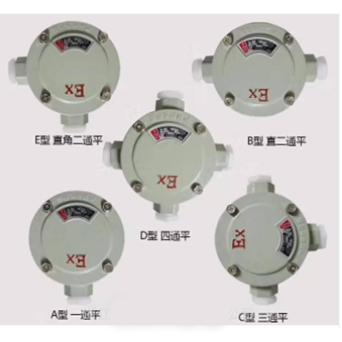 AH防爆接線盒型號直通，鋁合金防爆過線盒，鑄鋁防爆接線盒，直通防爆接線盒，三通防爆接線盒，