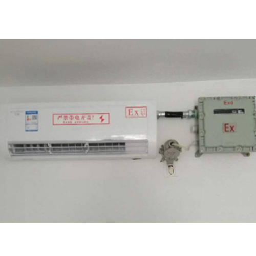 防爆空調(diào)，格力防爆空調(diào)，柜式防爆空調(diào)，海爾防爆空調(diào)，化工防爆空調(diào)，粉塵防爆空調(diào)