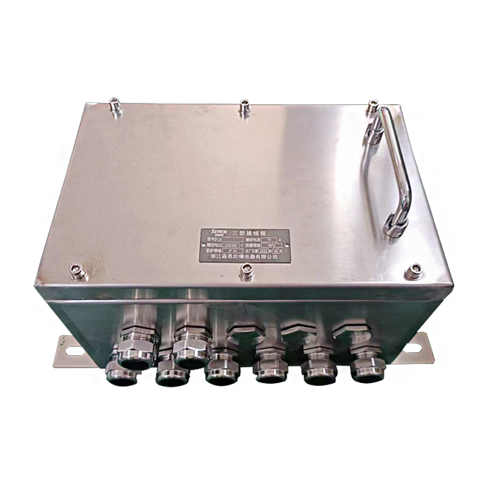 三防不銹鋼接線箱防水防腐
